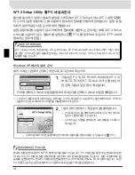 Preview for 252 page of Nikon WT-3 User Manual