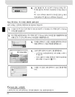 Preview for 254 page of Nikon WT-3 User Manual