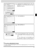 Preview for 255 page of Nikon WT-3 User Manual