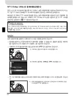 Preview for 256 page of Nikon WT-3 User Manual