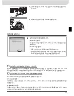 Preview for 257 page of Nikon WT-3 User Manual