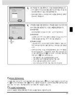 Preview for 259 page of Nikon WT-3 User Manual