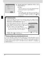 Preview for 260 page of Nikon WT-3 User Manual