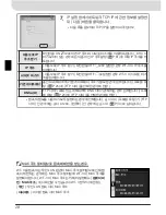 Preview for 262 page of Nikon WT-3 User Manual