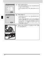 Preview for 264 page of Nikon WT-3 User Manual