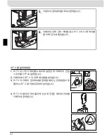 Preview for 268 page of Nikon WT-3 User Manual