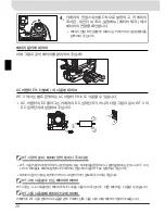 Preview for 270 page of Nikon WT-3 User Manual