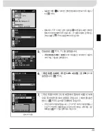 Preview for 273 page of Nikon WT-3 User Manual