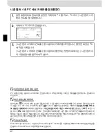 Preview for 280 page of Nikon WT-3 User Manual