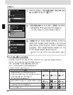 Preview for 284 page of Nikon WT-3 User Manual