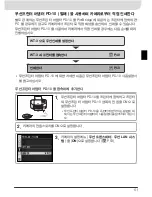 Preview for 285 page of Nikon WT-3 User Manual