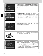 Preview for 286 page of Nikon WT-3 User Manual