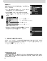 Preview for 288 page of Nikon WT-3 User Manual