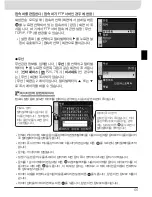 Preview for 289 page of Nikon WT-3 User Manual