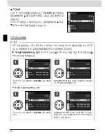 Preview for 294 page of Nikon WT-3 User Manual