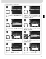 Preview for 301 page of Nikon WT-3 User Manual