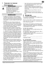 Предварительный просмотр 47 страницы Nilfisk-Advance 10S4P-UR18650RX Instructions For Use Manual