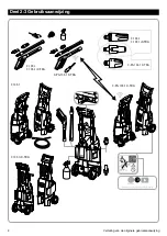 Preview for 4 page of Nilfisk-Advance 128471161 Instructions For Use Manual