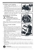 Preview for 231 page of Nilfisk-Advance 50000335 Quick Start Manual