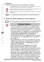 Preview for 228 page of Nilfisk-Advance MC 2C Instructions For Use Manual