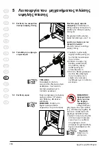 Preview for 238 page of Nilfisk-Advance MC 2C Instructions For Use Manual