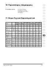 Preview for 247 page of Nilfisk-Advance MC 2C Instructions For Use Manual