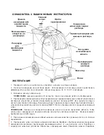 Preview for 74 page of Nilfisk-Advance MX 521 H Operating Instructions Manual