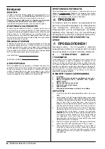 Предварительный просмотр 39 страницы Nilfisk-Advance SDH 5120 Instructions For Use Manual