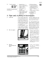 Preview for 7 page of Nilfisk-ALTO NEPTUNE NEPTUNE 1 Operating Instructions Manual