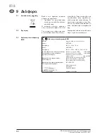 Preview for 18 page of Nilfisk-ALTO NEPTUNE NEPTUNE 1 Operating Instructions Manual