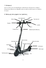 Preview for 86 page of Nilox DOC URBAN User Manual