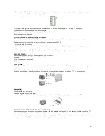 Preview for 29 page of Nilox EVO F-60 User Manual