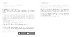 Preview for 38 page of Ninebot KickScooter E22 User Manual