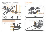 Предварительный просмотр 10 страницы Ninebot PH0801 User Manual