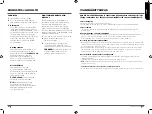 Preview for 63 page of Ninja BN495 Instructions Manual