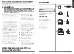 Preview for 12 page of Ninja BN650EU Instructions Manual