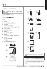 Preview for 55 page of Ninja CB352SM Owner'S Manual