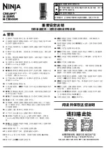 Preview for 3 page of Ninja CREAMi NC300SM Important Safety Instructions Manual