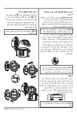 Preview for 32 page of Ninja Foodi MAX OP500ME Instructions Manual