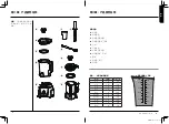 Preview for 5 page of Ninja H5 Owner'S Manual