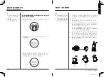 Preview for 12 page of Ninja H5 Owner'S Manual