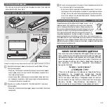 Предварительный просмотр 15 страницы Nintendo KTR-007 Instruction Booklet