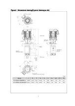 Preview for 8 page of Nippon Oil Pump NOP E Series ES User Instruction Manual