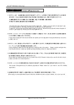 Preview for 2 page of Nippon DLCAP Manual