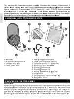 Preview for 2 page of NISSCI DS-1031 Instruction Manual