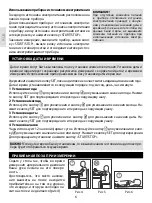 Preview for 6 page of NISSCI DS-1031 Instruction Manual