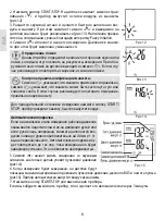 Preview for 8 page of NISSCI DS-1031 Instruction Manual