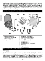 Preview for 16 page of NISSCI DS-1031 Instruction Manual