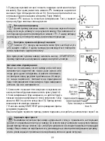 Preview for 22 page of NISSCI DS-1031 Instruction Manual