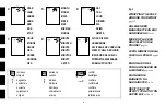 Предварительный просмотр 4 страницы Nissei WS-820 Instructions Manual